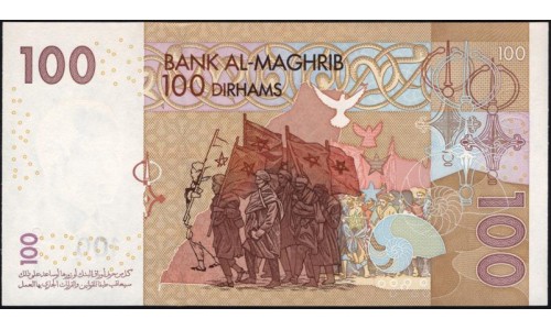 Марокко 100 дирхам 2002 г. (MOROCCO 100 dirhams 2002 ) P 70: UNC 
