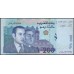 Марокко 200 дирхам 2002 (MOROCCO 200 dirhams 2002) P 71 : UNC
