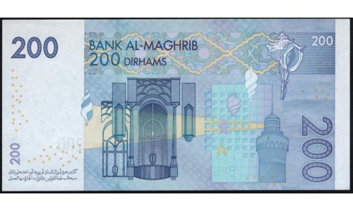 Марокко 200 дирхам 2002 (MOROCCO 200 dirhams 2002) P 71 : UNC