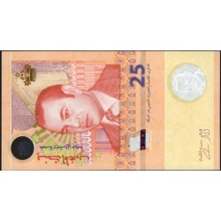 Марокко 25 дирхам 2012 (MOROCCO 25 dirhams 2012) P 73 : UNC