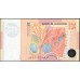 Марокко 25 дирхам 2012 (MOROCCO 25 dirhams 2012) P 73 : UNC