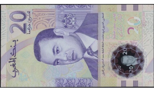 Марокко 20 дирхам 2019 (MOROCCO 20 dirhams 2019) P W78 : UNC