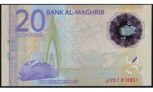 Марокко 20 дирхам 2019 (MOROCCO 20 dirhams 2019) P W78 : UNC