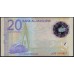 Марокко 20 дирхам 2019 (MOROCCO 20 dirhams 2019) P W78 : UNC