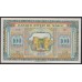 Марокко 100 франков 1943 года, 282707 (MOROCCO 100 francs 1943) P 27(1): UNC