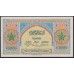 Марокко 100 франков 1943 года, 282707 (MOROCCO 100 francs 1943) P 27(1): UNC