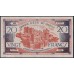 Марокко 20 франков 1943 года (MOROCCO 20 francs 1943) P 39: VF/XF