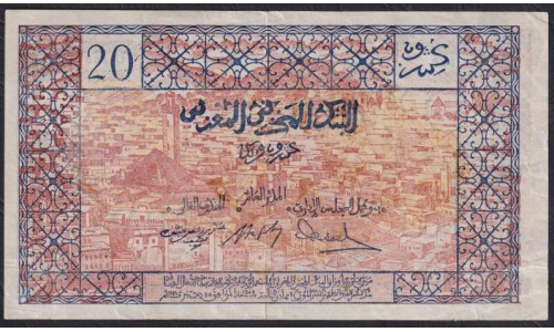 Марокко 20 франков 1943 года (MOROCCO 20 francs 1943) P 39: VF/XF