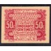 Марокко 50 сантимов 06.04.1944, Империя Шерифьен (Французский протекторат) (MOROCCO 50 centimes 06/04.1944,  EMPIRE CHERIFIEN (French Protectorate)) P 41: UNC 