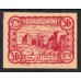 Марокко 50 сантимов 06.04.1944, Империя Шерифьен (Французский протекторат) (MOROCCO 50 centimes 06/04.1944,  EMPIRE CHERIFIEN (French Protectorate)) P 41: UNC 
