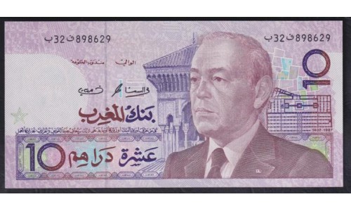 Марокко 10 дирхам 1987 (1991) (MOROCCO 10 dirhams 1987 (1991)) P 63b : UNC
