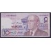 Марокко 10 дирхам 1987 (1991) (MOROCCO 10 dirhams 1987 (1991)) P 63b : UNC