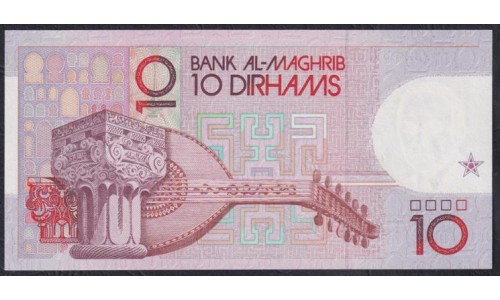 Марокко 10 дирхам 1987 (1991) (MOROCCO 10 dirhams 1987 (1991)) P 63b : UNC