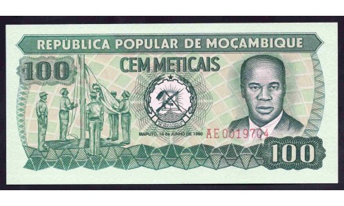 Мозамбик 100 метикалей 1980 (MOZAMBIQUE 100 Meticais 1980) P 126 : UNC