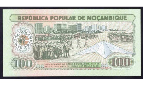 Мозамбик 100 метикалей 1980 (MOZAMBIQUE 100 Meticais 1980) P 126 : UNC