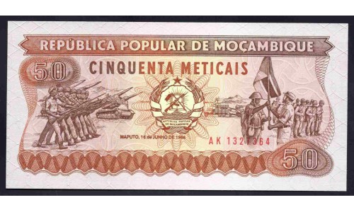 Мозамбик 50 метикалей 1986 (MOZAMBIQUE 50 Meticais 1986) P 129b : UNC