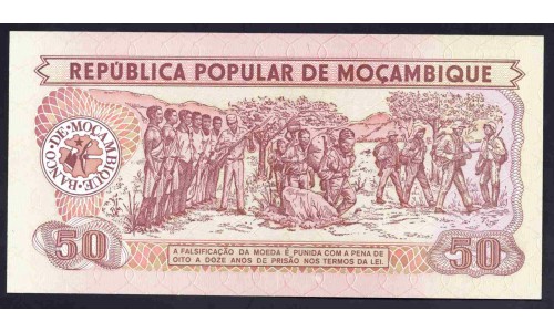 Мозамбик 50 метикалей 1986 (MOZAMBIQUE 50 Meticais 1986) P 129b : UNC