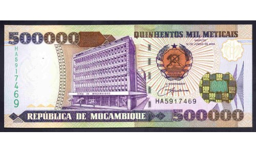 Мозамбик 500000 метикалей 2003 (MOZAMBIQUE 500000 Meticais 2003) P 142 : UNC