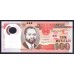 Мозамбик 100 метикалей 2017 (MOZAMBIQUE 100 Meticais 2017) P 151b : UNC