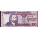 Мозамбик 500 метикалей 2006 (MOZAMBIQUE 500 Meticais 2006) P 147a : UNC