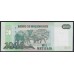 Мозамбик 1000 метикалей 2006 (MOZAMBIQUE 1000 Meticais 2006) P 148а : UNC