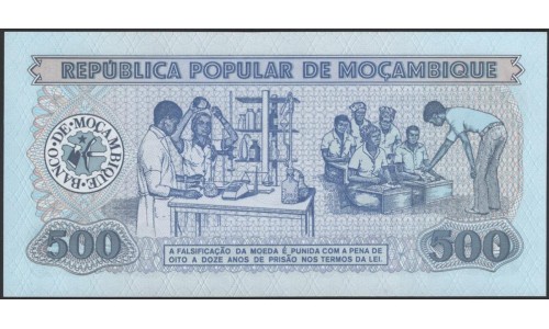 Мозамбик 500 метикалей 1980 (MOZAMBIQUE 500 Meticais 1980) P 127 : UNC