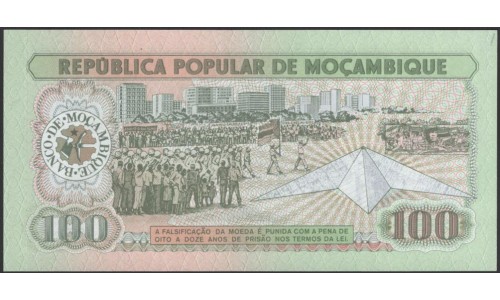 Мозамбик 100 метикалей 1983, маленький серийный номер (MOZAMBIQUE 100 Meticais 1983, small serial #) P 130a(1) : UNC