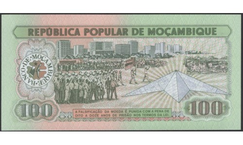 Мозамбик 100 метикалей 1983, большой серийный номер (MOZAMBIQUE 100 Meticais 1983, big serial #) P 130a(2) : UNC