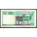 Намибия 50 долларов (2003) (NAMIBIA 50 Namibia Dollars (2003)) P 8b : UNC