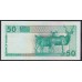 Намибия 50 долларов (1993) NO 117776, Шестизначный номер!!! (NAMIBIA 50 Namibia Dollars (1993)) P 2a: UNC