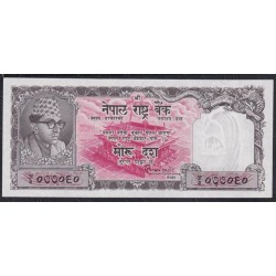 Непал 10 мохру б/д (1956-1961 год) (Nepal 10 mohru ND (1956-1961 year)) P 10:Unc