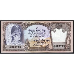 Непал 500 рупий б/д (1981-1996 год) (Nepal 500 rupee ND (1981-1996 year)) P 35с: UNC