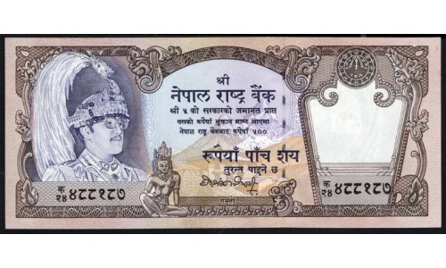 Непал 500 рупий б/д (1981-1996 год) (Nepal 500 rupee ND (1981-1996 year)) P 35с: UNC