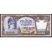 Непал 500 рупий б/д (1981-1996 год) (Nepal 500 rupee ND (1981-1996 year)) P 35с: UNC