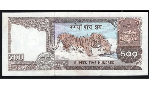 Непал 500 рупий б/д (1981-1996 год) (Nepal 500 rupee ND (1981-1996 year)) P 35с: UNC