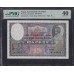 Непал 100 мохру / рупий б/д (1951) РЕДКОСТЬ!!! (Nepal 100 mohru / rupees ND (1951)) P 4a: PMG 40 XF
