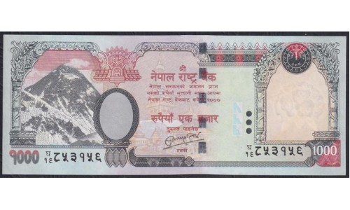 Непал 1000 рупий б/д (2010 год) (Nepal 1000 rupee ND (2010 year)) P 68b: UNC--