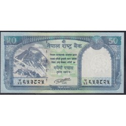 Непал 50 рупий 2015 год (Nepal 50 rupee 2015 year) P 79: UNC
