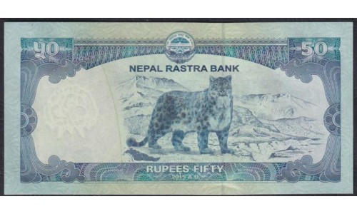 Непал 50 рупий 2015 год (Nepal 50 rupee 2015 year) P 79: UNC