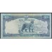 Непал 50 рупий 2015 год (Nepal 50 rupee 2015 year) P 79: UNC