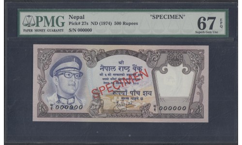 Непал 500 рупий б/д (1974 год), РАРИТЕТ!!! (Nepal 10 rupee ND (1974)) P 27s: PMG 67 Superb Gem UNC