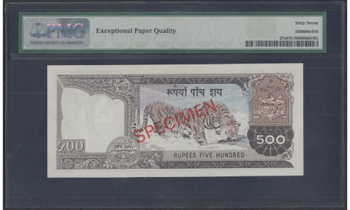 Непал 500 рупий б/д (1974 год), РАРИТЕТ!!! (Nepal 10 rupee ND (1974)) P 27s: PMG 67 Superb Gem UNC