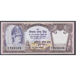 Непал 500 рупий б/д (1981-1996 год) (Nepal 500 rupee ND (1981-1996 year)) P 35a: UNC