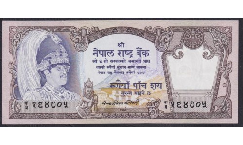 Непал 500 рупий б/д (1981-1996 год) (Nepal 500 rupee ND (1981-1996 year)) P 35a: UNC