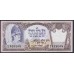 Непал 500 рупий б/д (1981-1996 год) (Nepal 500 rupee ND (1981-1996 year)) P 35a: UNC