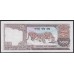 Непал 500 рупий б/д (1981-1996 год) (Nepal 500 rupee ND (1981-1996 year)) P 35a: UNC