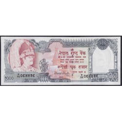 Непал 1000 рупий б/д (1981-1996 год) (Nepal 1000 rupee ND (1981-1996 year)) P 36a(2): UNC