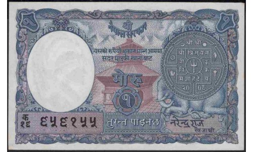 Непал 1 мохру / рупий п/д 1951 (1953-1956 год) (Nepal 1 mohru / rupee AD 1951 (1953-1956 year)) P 1b:Unc