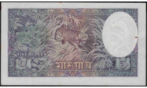 Непал 1 мохру / рупий б/д (1948 год) (Nepal 1 mohru / rupees ND (1948 year)) P 2b:Unc