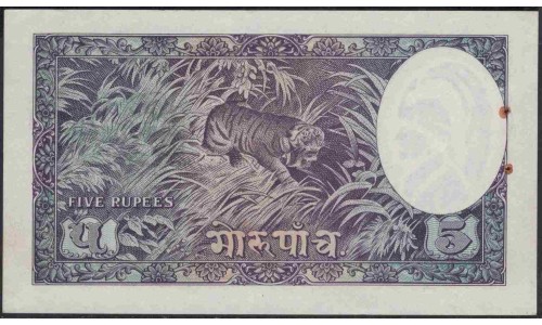 Непал 5 мохру / рупий б/д (1953-1956 год) (Nepal 5 mohru / rupees ND (1953-1956 year)) P 5:aUnc